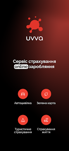 Android application UVVA screenshort