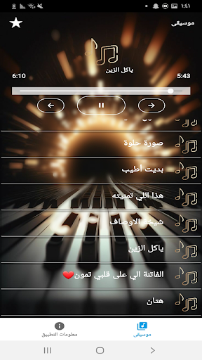 Screenshot 20