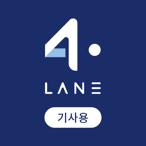 LANE4 기사용 logo