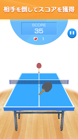 Game screenshot 卓球3D 勝ち抜きピンポン 卓球ゲーム hack