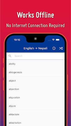 English To Nepali Dictionaryのおすすめ画像1