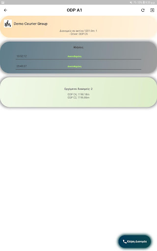 Orexsys Mobile Delivery Screen 3
