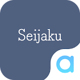 Seijaku-fonts for free icon