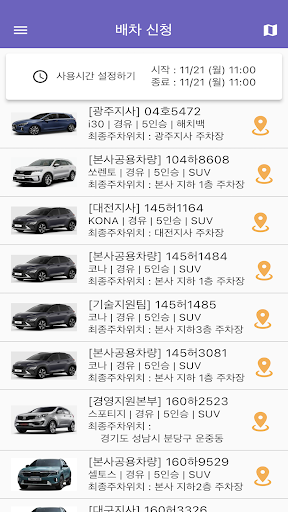 비즈카365 사용자앱 Screen 2