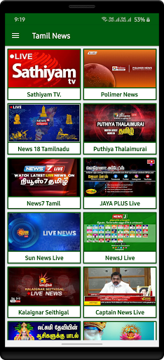 Tamil Live News Screenshot 2 - AppWisp.com
