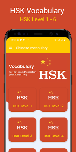 Android application Chinese Vocabulary for Hsk screenshort