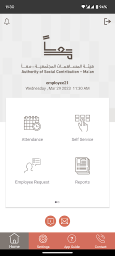 Maan Time and Attendance App Screen 3