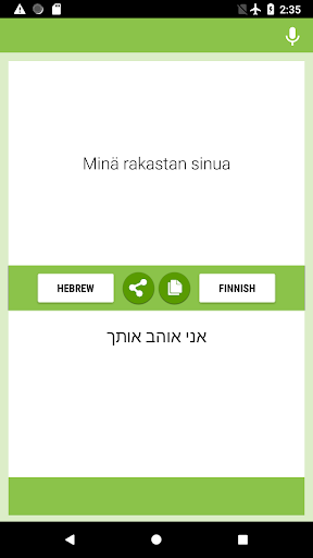 Hebrew-Finnish Translator Screen 2
