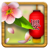 Live Wallpaper - 3D Sakura Seasons icon