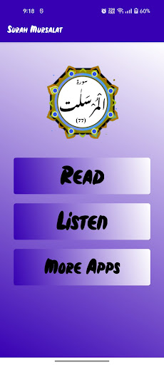 Surah Mursalat Screen 2