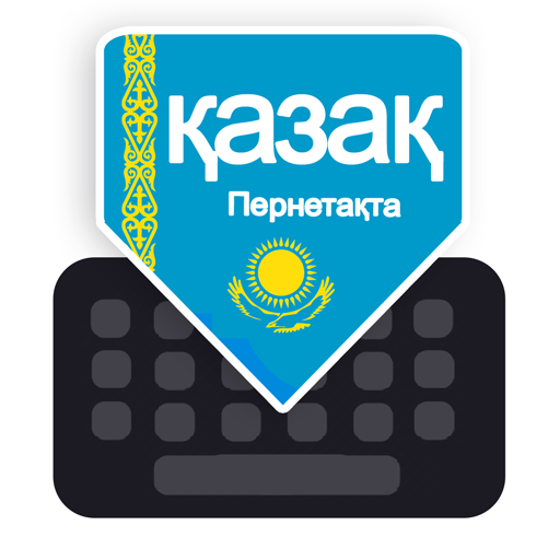 Kazakh Keyboard logo