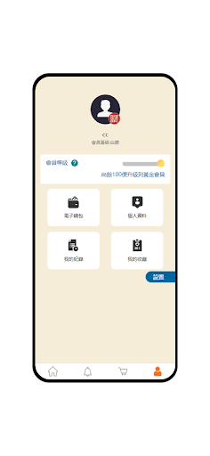 Android application LaiLai screenshort