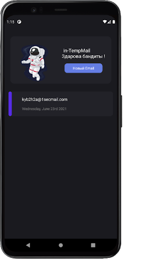 in-TempMail Временная однораз
