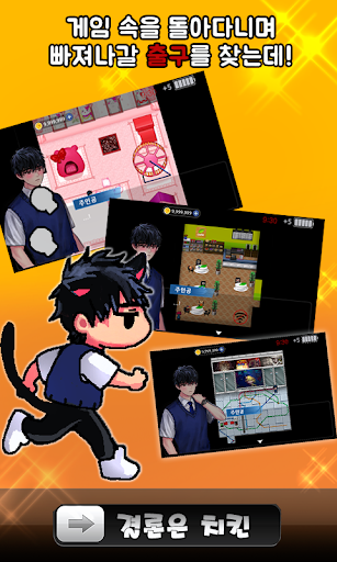 결론은치킨 Screen 2