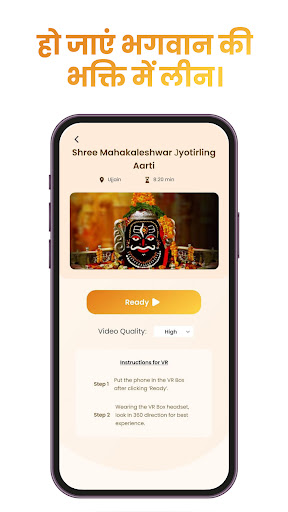 Durlabh Darshan Screen 3