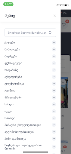 Gezone Screen 2