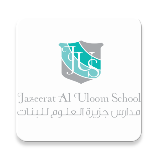 Jazeerat Al Uloom School - Cla logo
