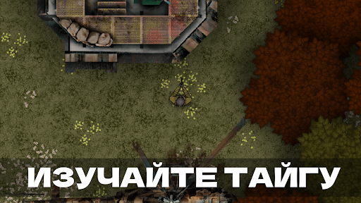 Android application Train Zone: Forest survival screenshort