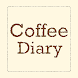 coffee-diary