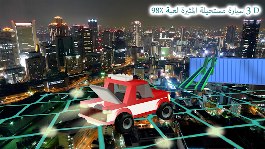 صورة لقطة الشاشة