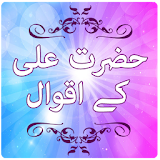 Hazrat Ali (R.A) iqwal Sayings icon