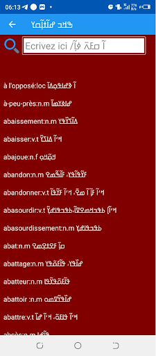 Nko Dictionnaire pour les cher Screen 3