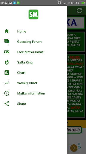 Android application Satta Matka Fast Result screenshort