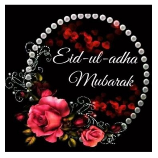 eid adha mubarak walpapers_gif