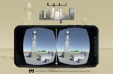 Experience Makkah Vol.2のおすすめ画像5
