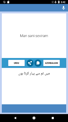 اردو - آزربائیجان مترجم Screen 2