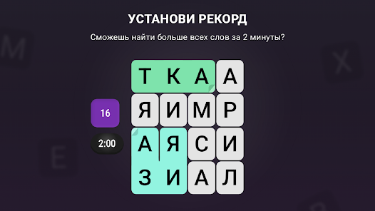 Скриншот