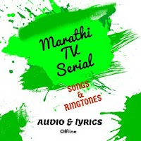 Marathi Serial Songs & Ringtones