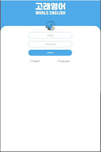 고래영어 Screen 3