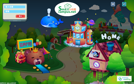 Android application Small Campus screenshort