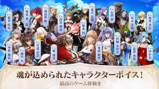 グランサガ (Gran Saga) Screen 2
