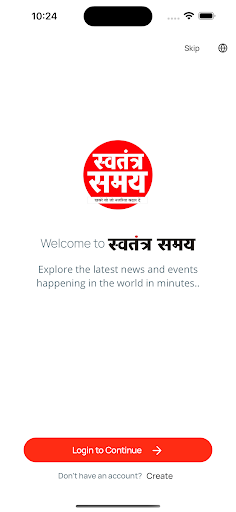 Android application Swatantra Samay screenshort