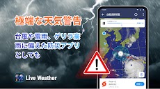 Live Weather: レーダーと予測のおすすめ画像2