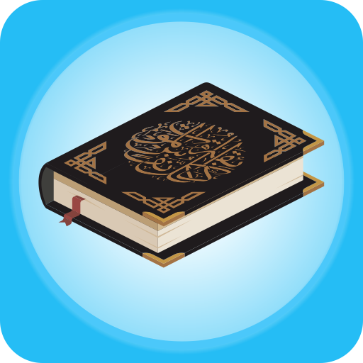 Amazing Quran Recitations 2022 logo