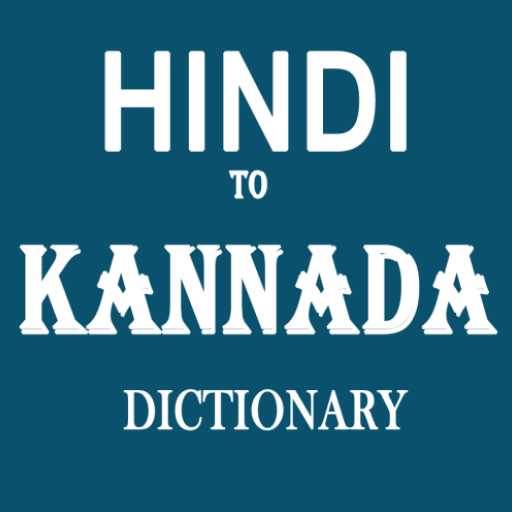 Hindi To Kannada Dictionary logo