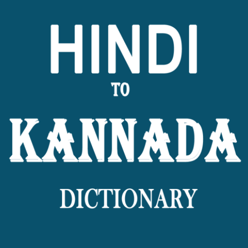 Kannada English Dictionary - Apps on Google Play