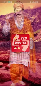 SSD Quotes