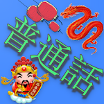 Learn Chinese Traditional Apk