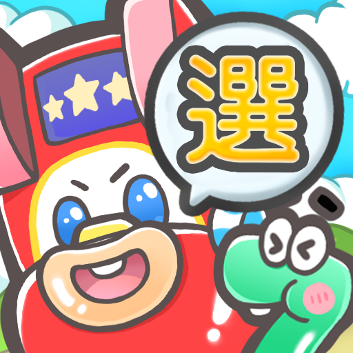 星寶選蝦米 logo