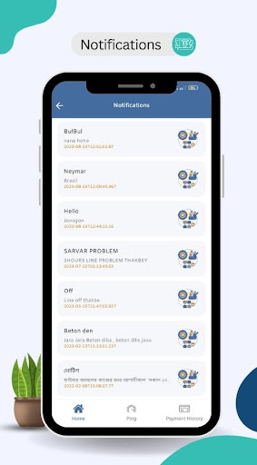 Mirza Online Screen 2