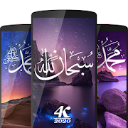Top 20 Personalization Apps Like Islamic Wallpaper - Best Alternatives