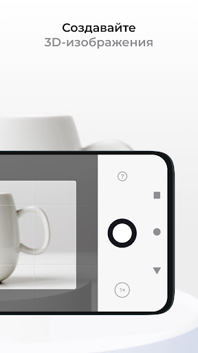 3D Платформа