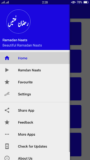 Ramadan Naats Sharif Audio Offline 2018