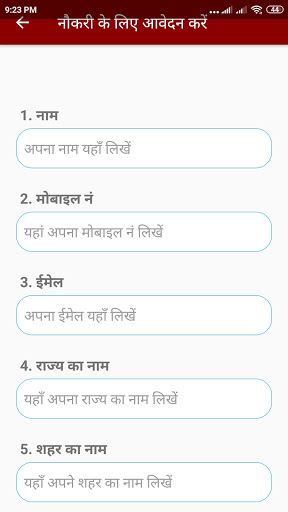 COMPUTER OPERATOR NAUKRI Screen 2