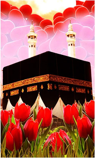 Ramadan Islamic Wallpaper Screen 2