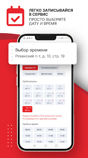 tmcclub - Тойота Моторс Клуб Screen 3